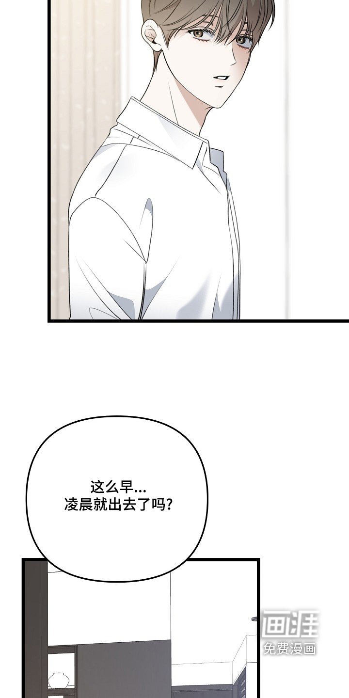 第129章：他的香水
