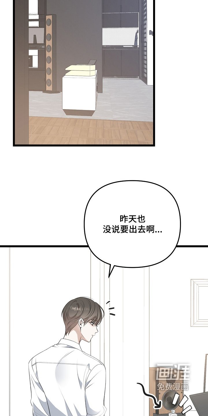 第129章：他的香水