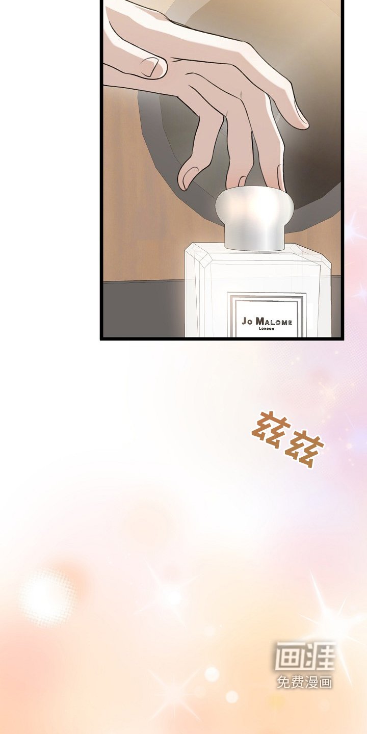 第129章：他的香水
