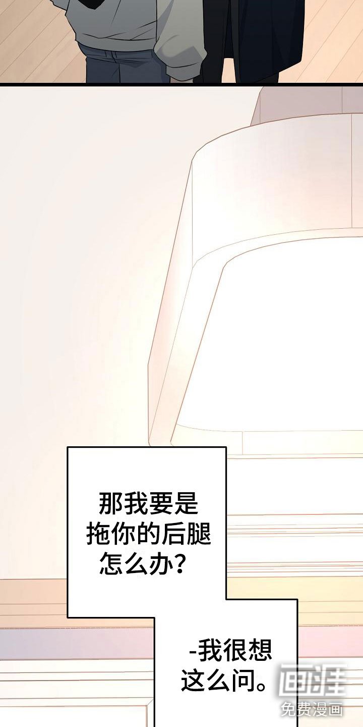 第13章：混混学长