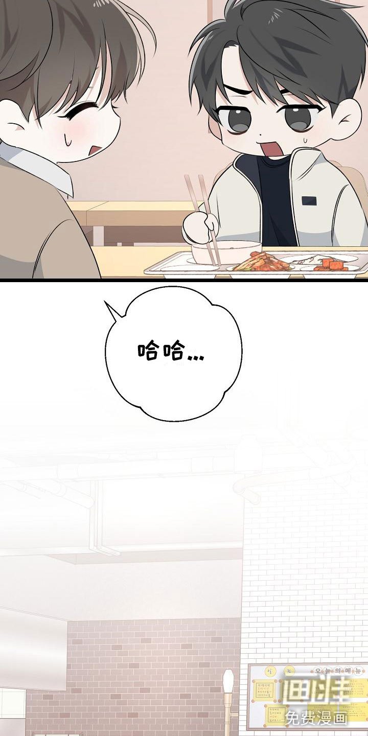 第13章：混混学长