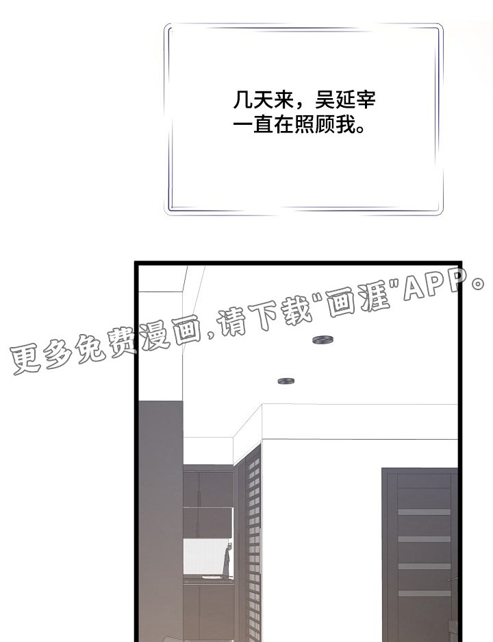 第130章：等你回来