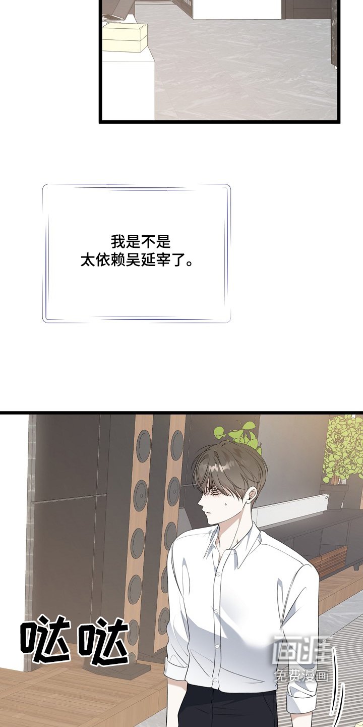 第130章：等你回来