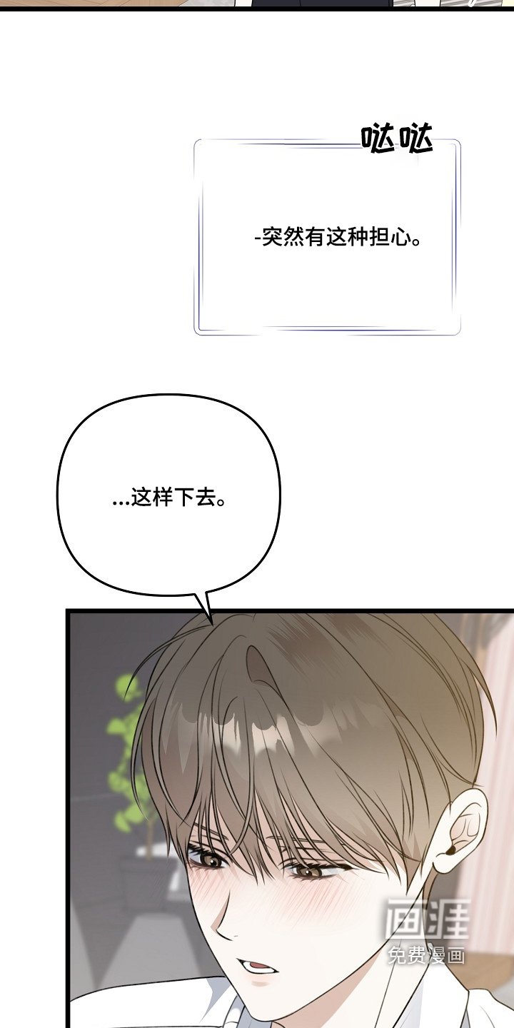 第130章：等你回来