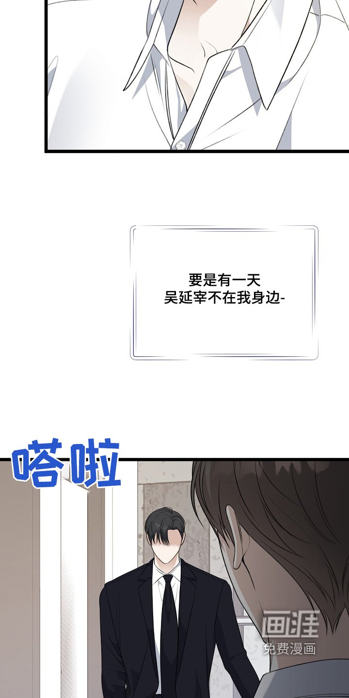 第130章：等你回来