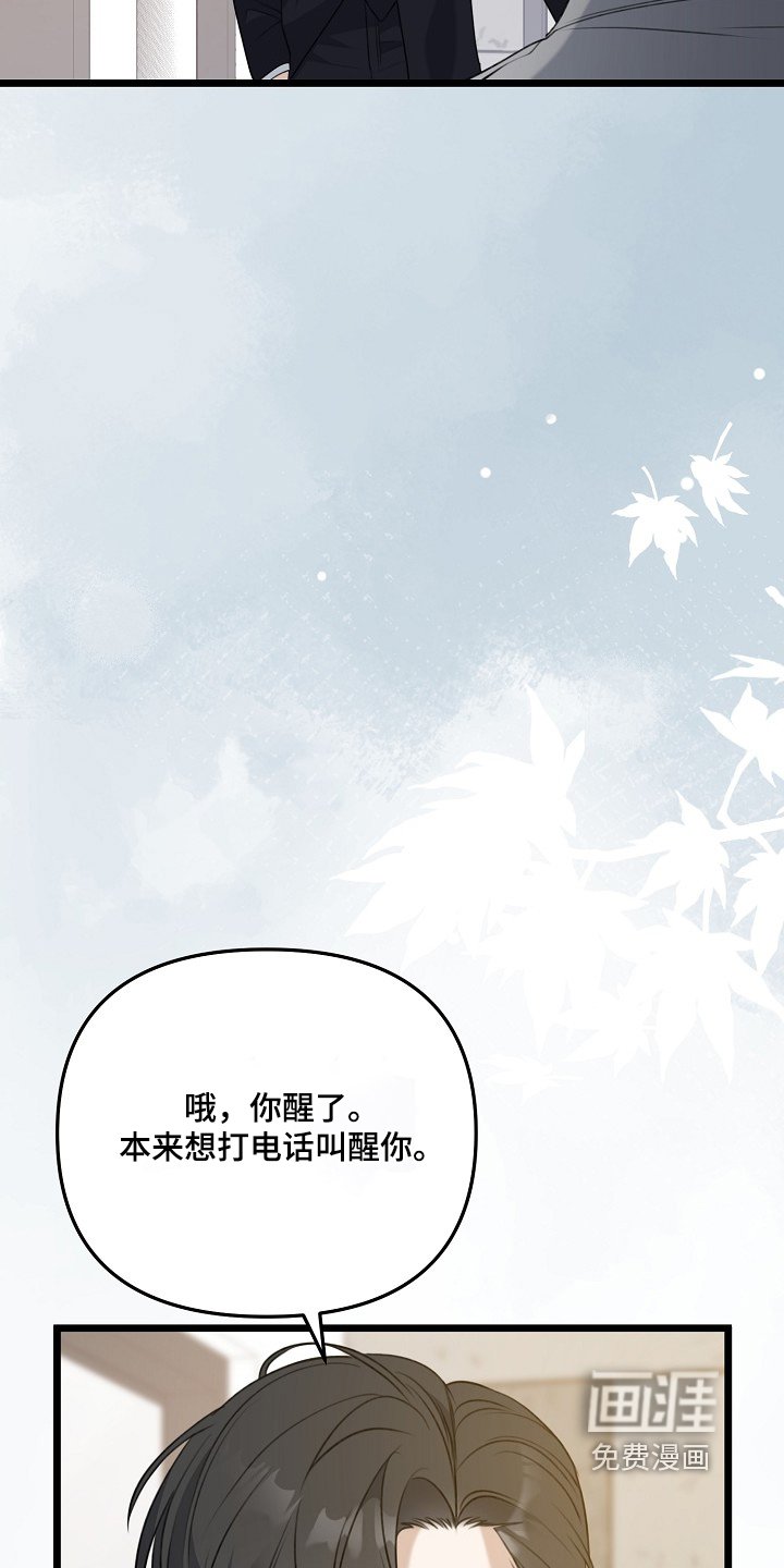 第130章：等你回来