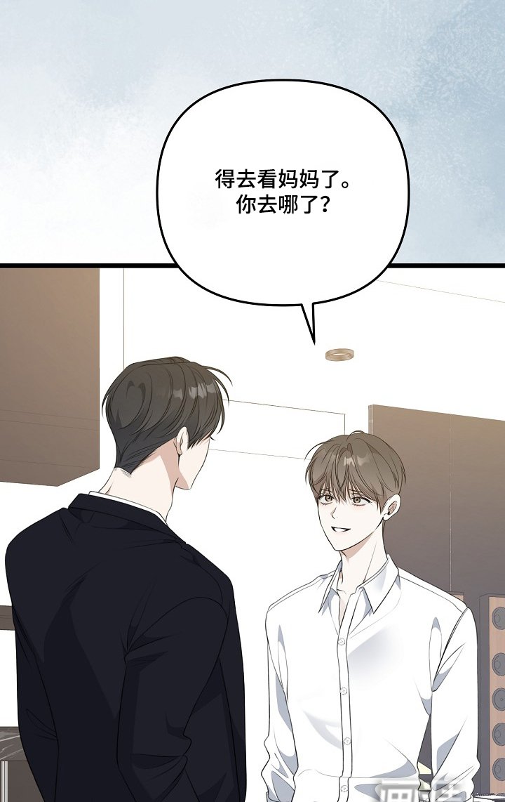 第130章：等你回来