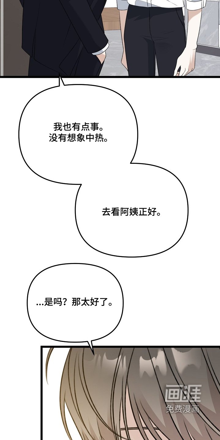 第130章：等你回来