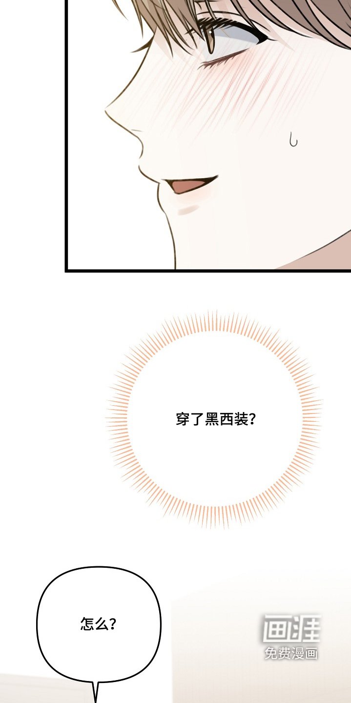 第130章：等你回来