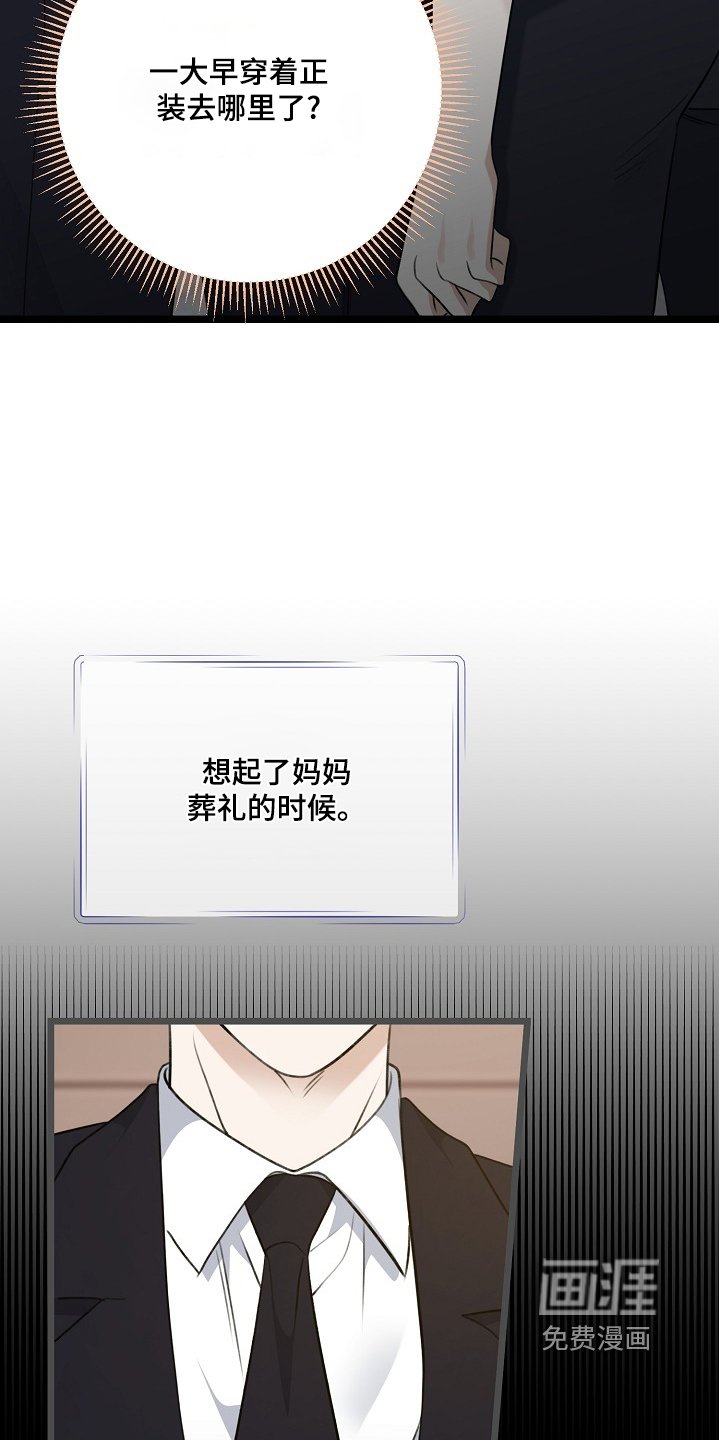 第130章：等你回来