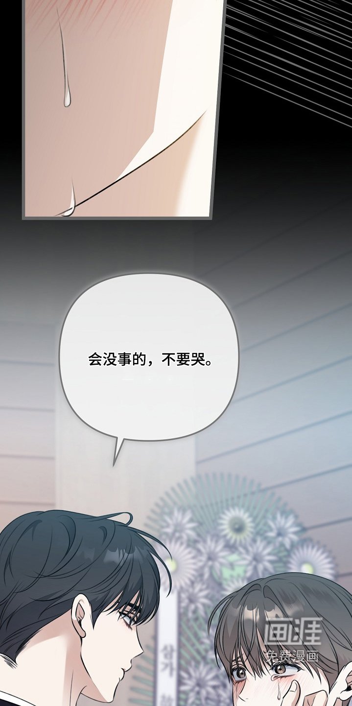 第130章：等你回来