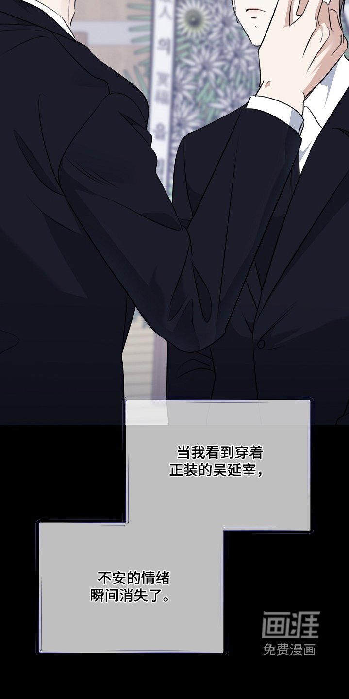 第130章：等你回来