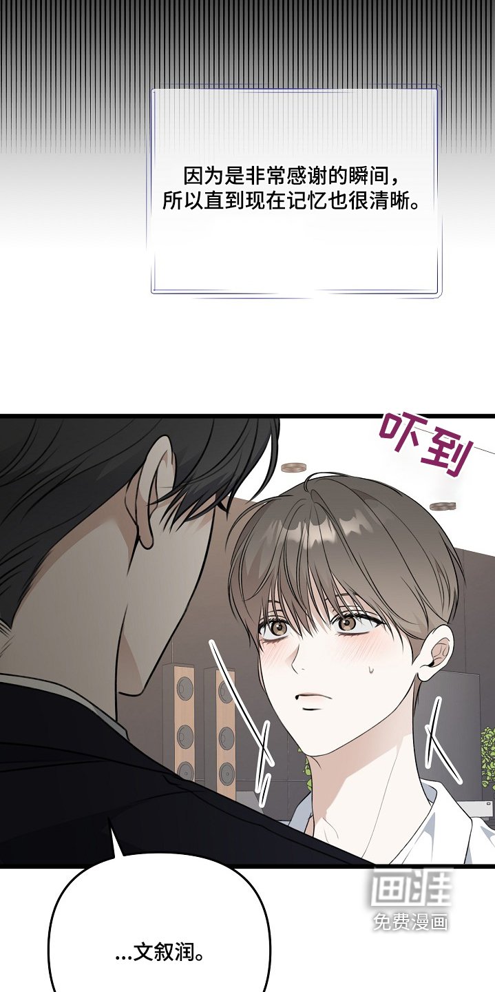 第130章：等你回来