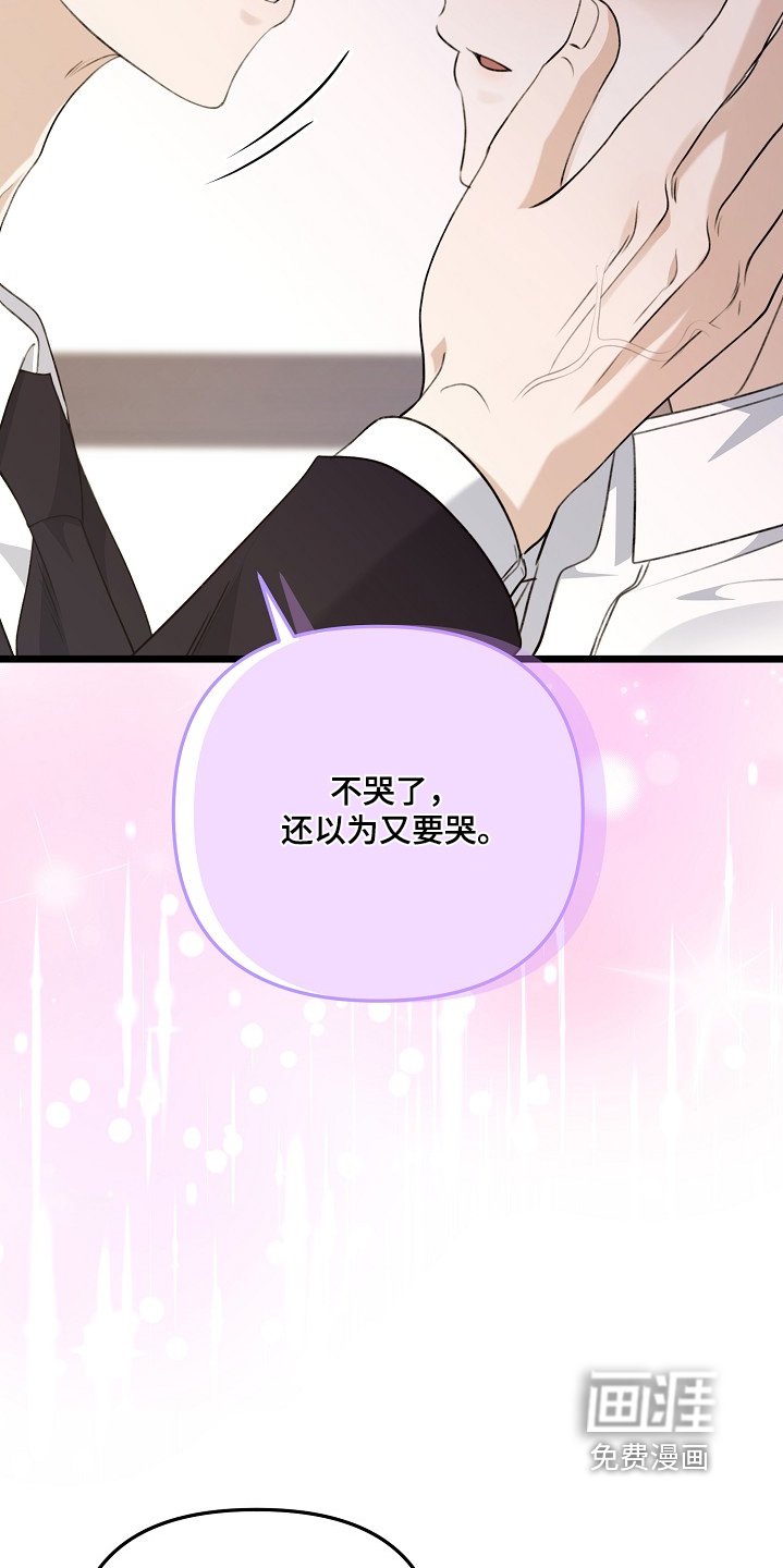 第130章：等你回来