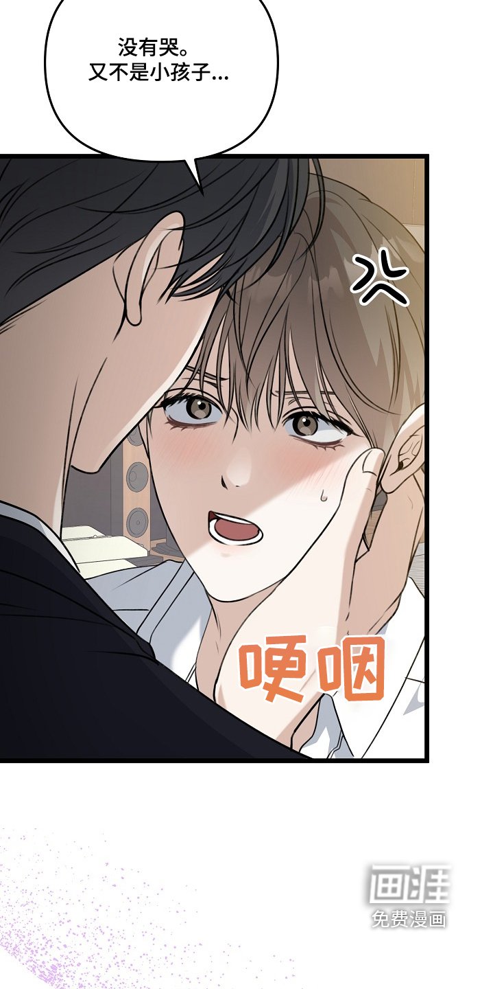 第130章：等你回来