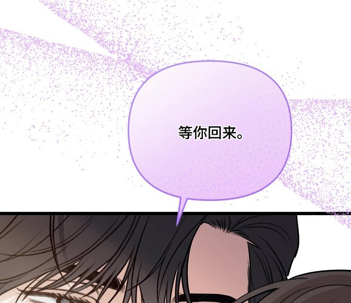 第130章：等你回来