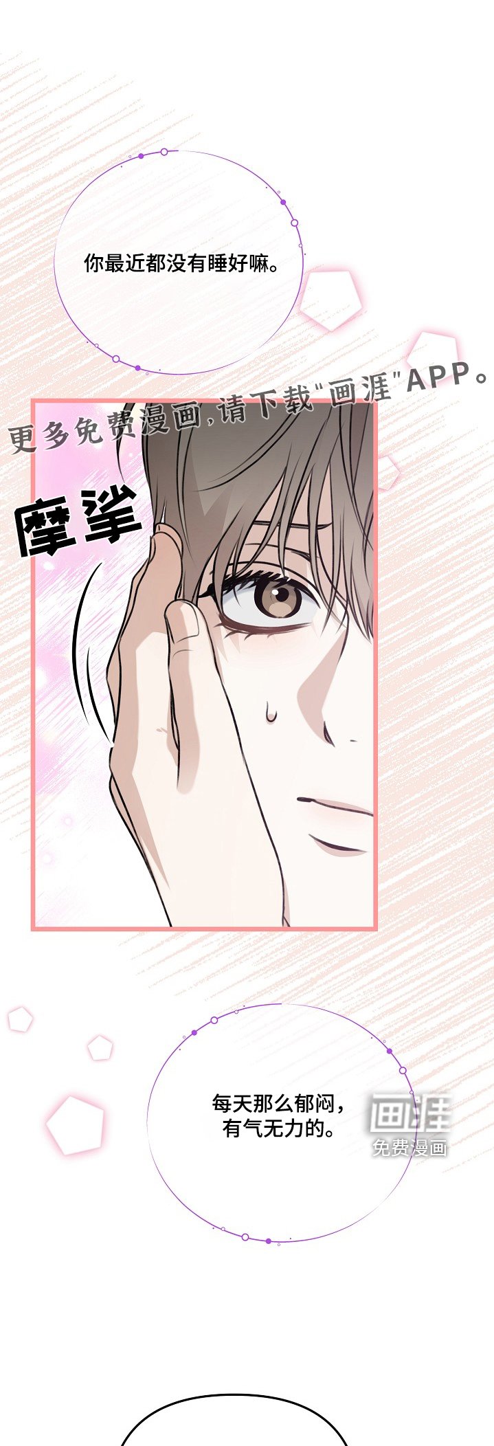 第131章：我帮你