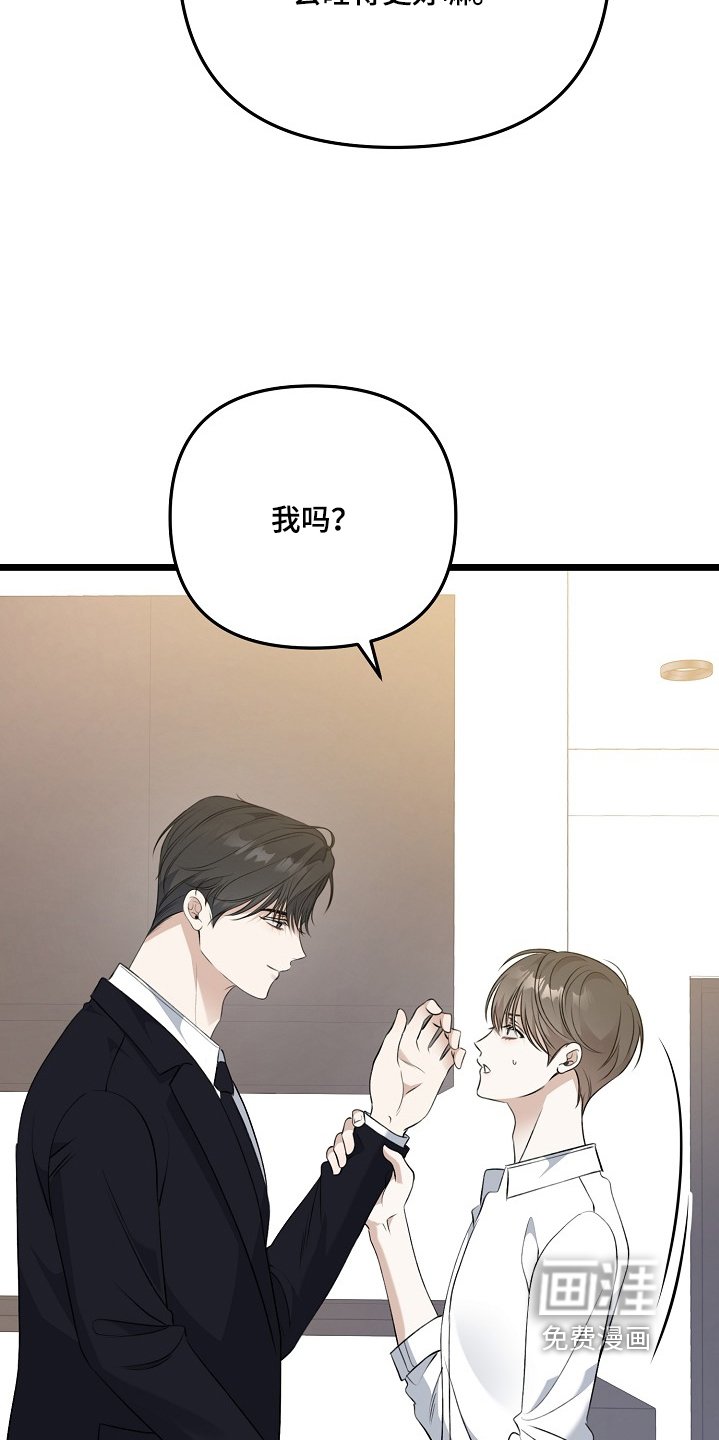 第131章：我帮你