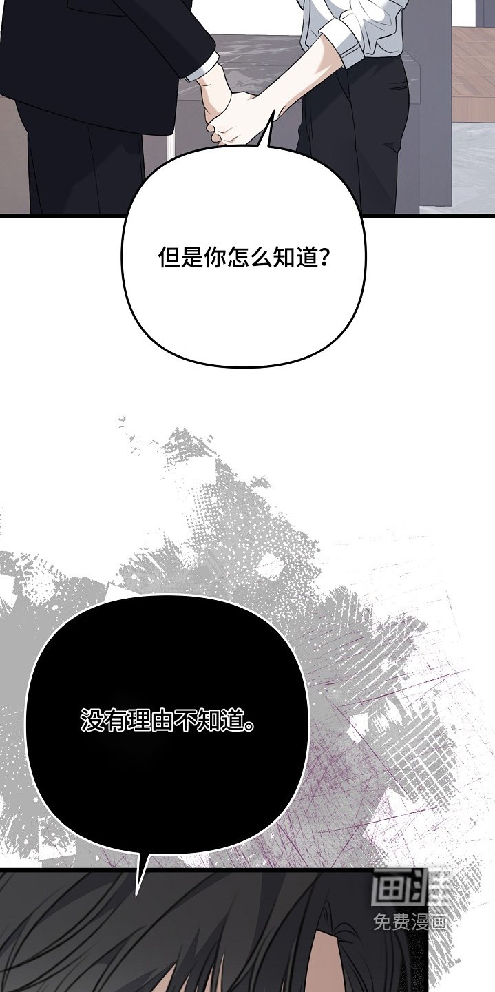 第131章：我帮你