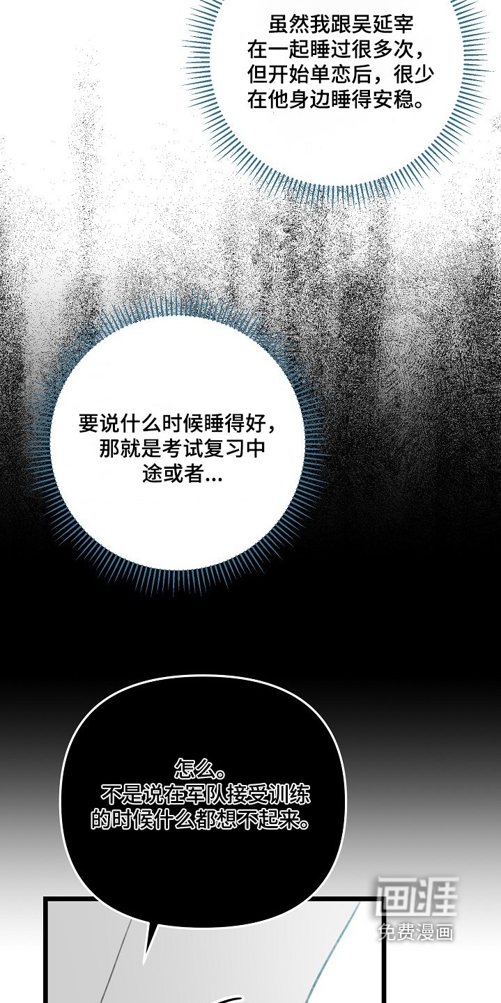 第131章：我帮你