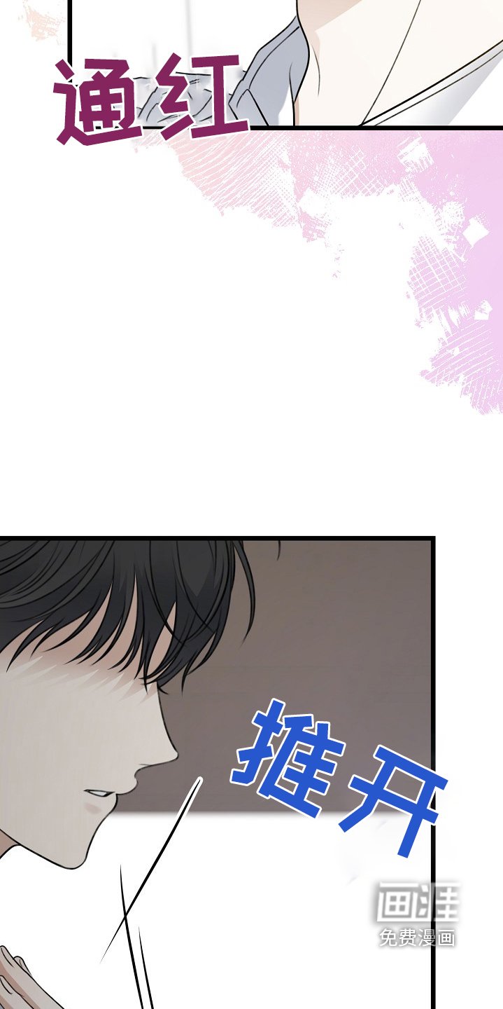 第131章：我帮你