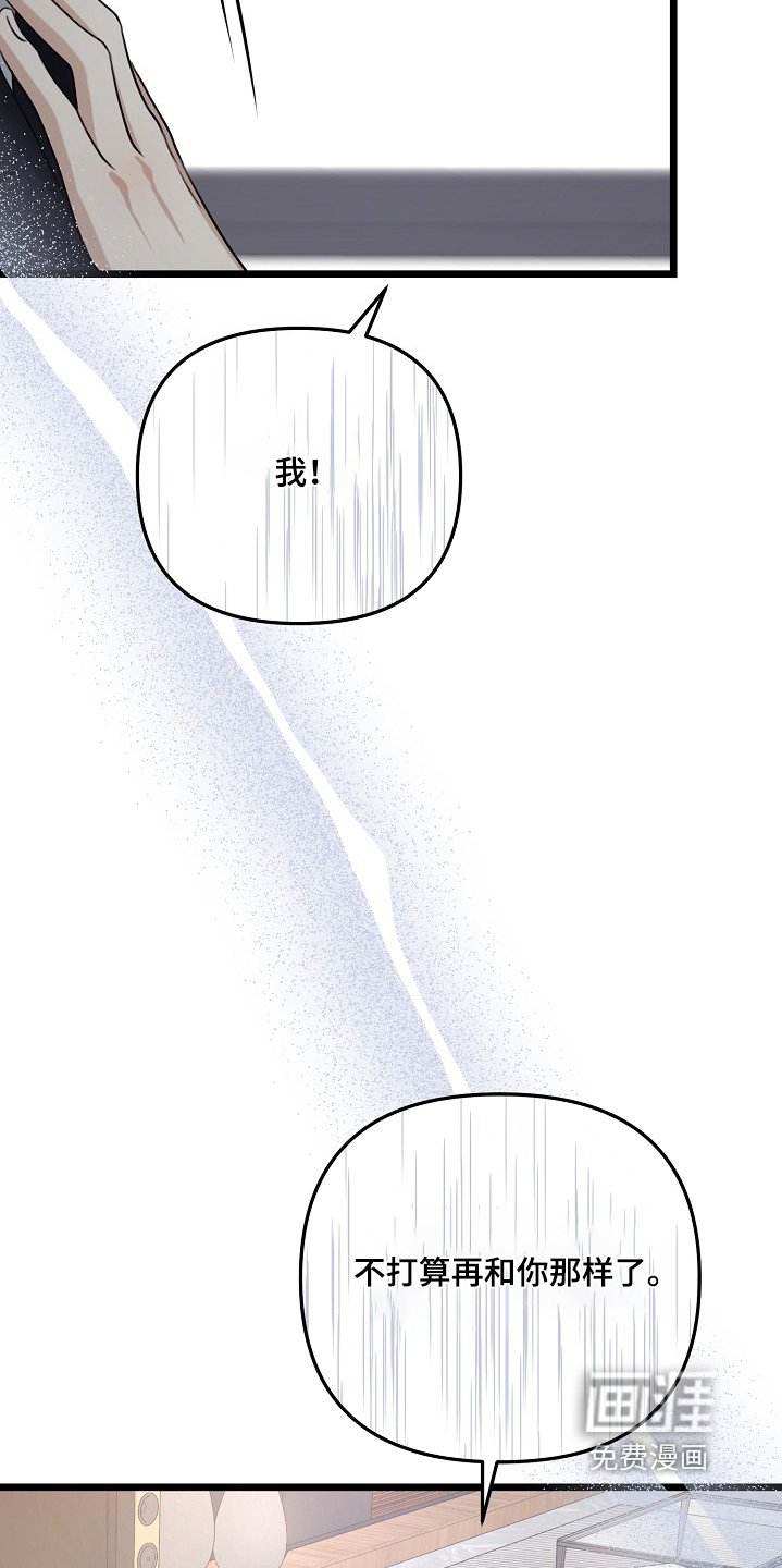 第131章：我帮你