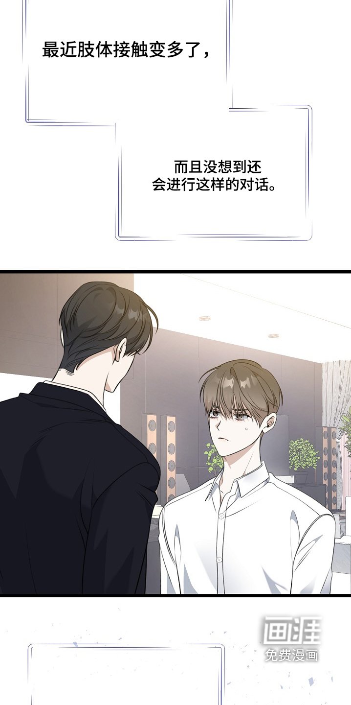 第131章：我帮你