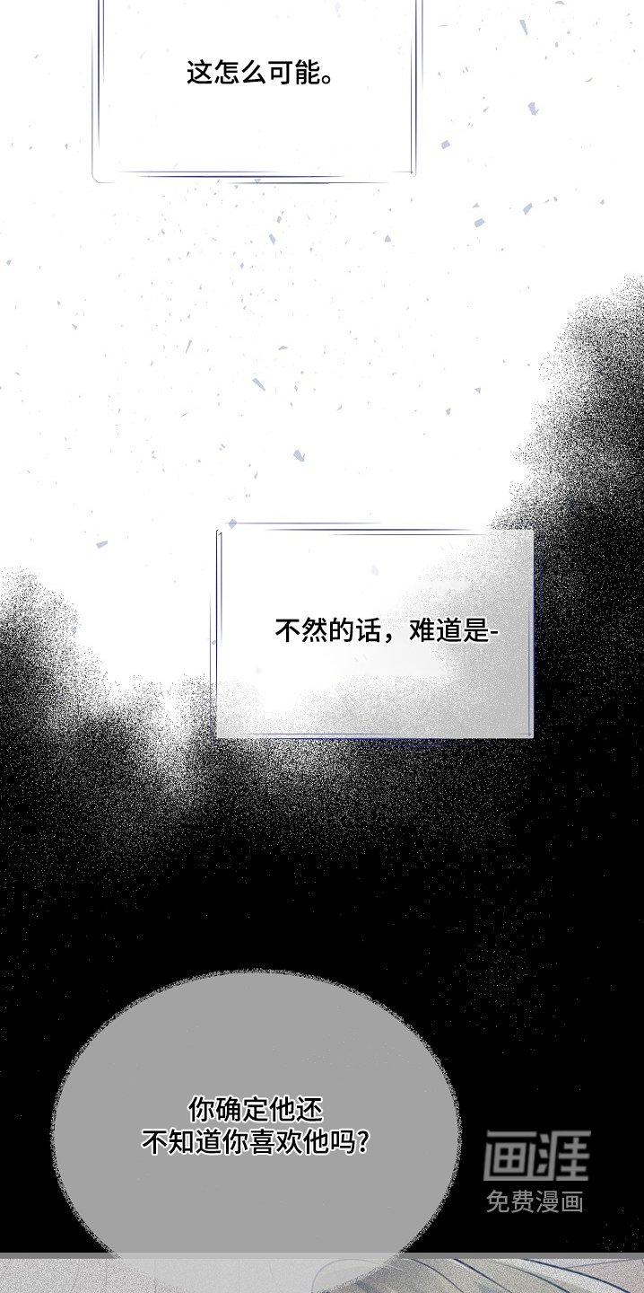 第131章：我帮你