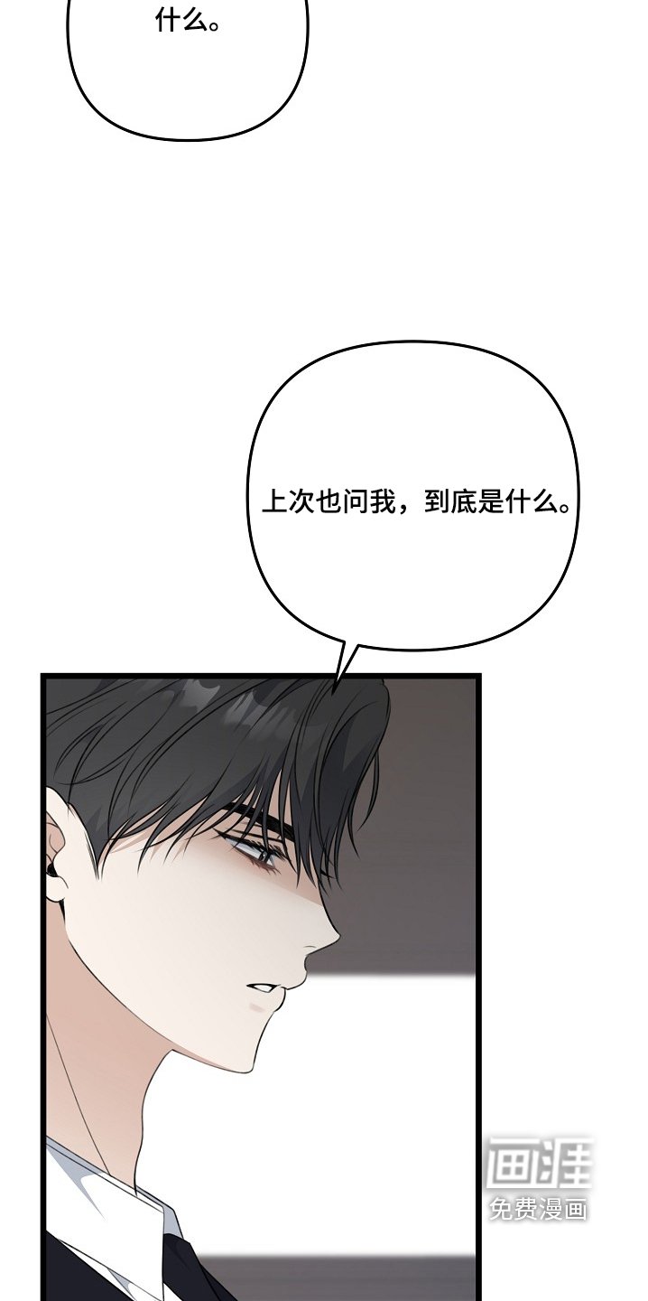 第131章：我帮你