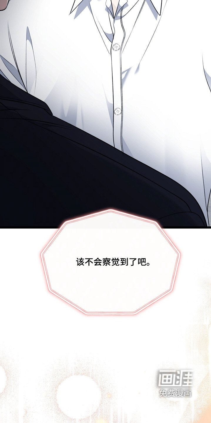 第131章：我帮你