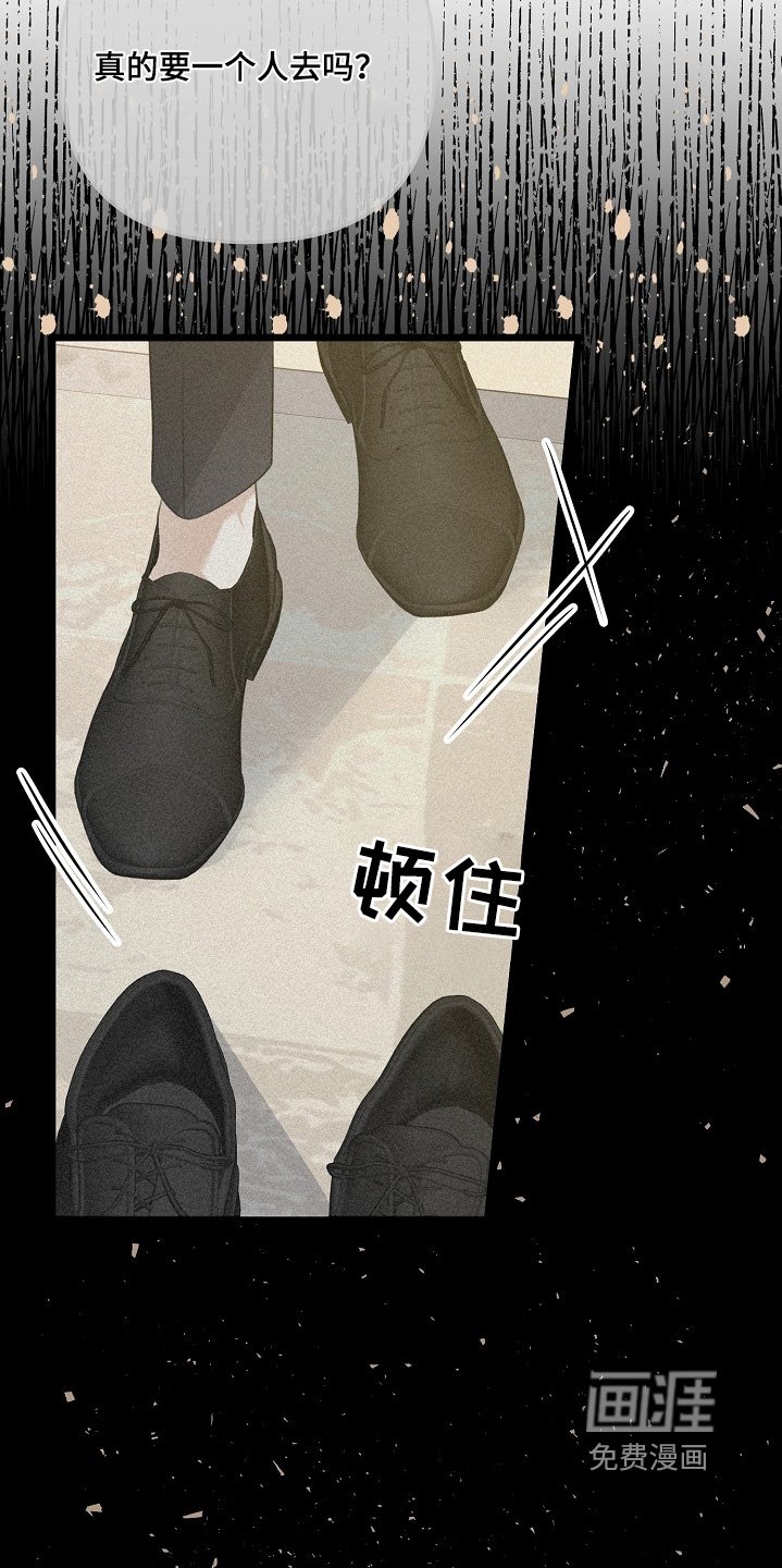 第132章：谁送的花
