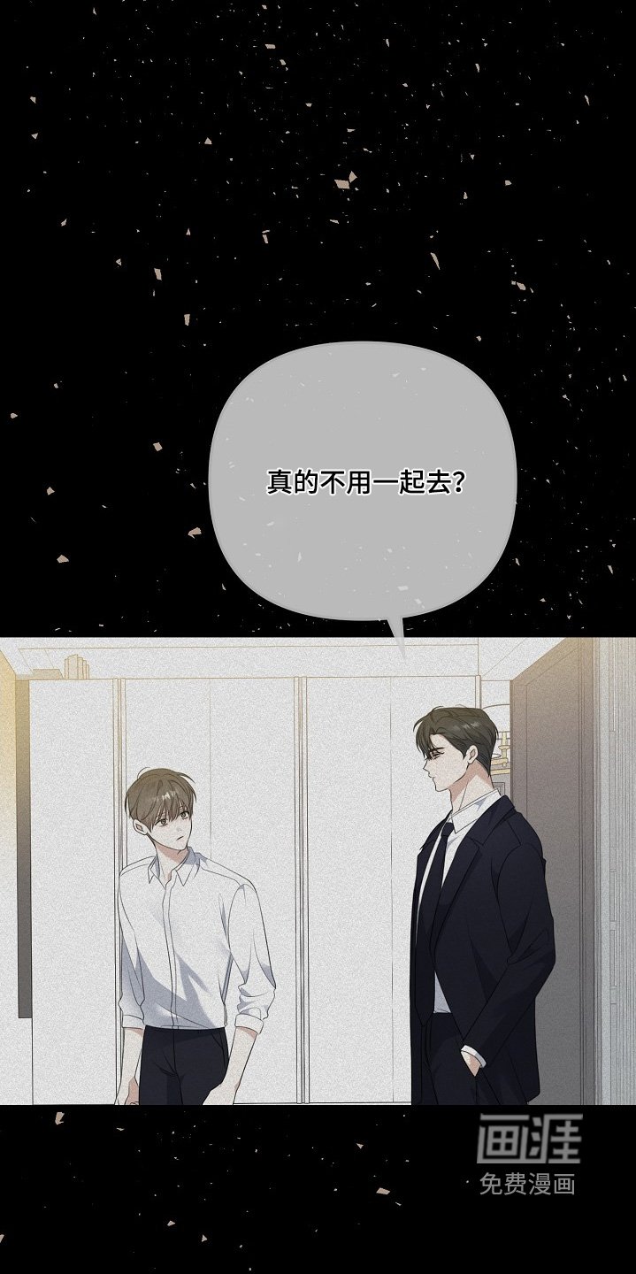 第132章：谁送的花