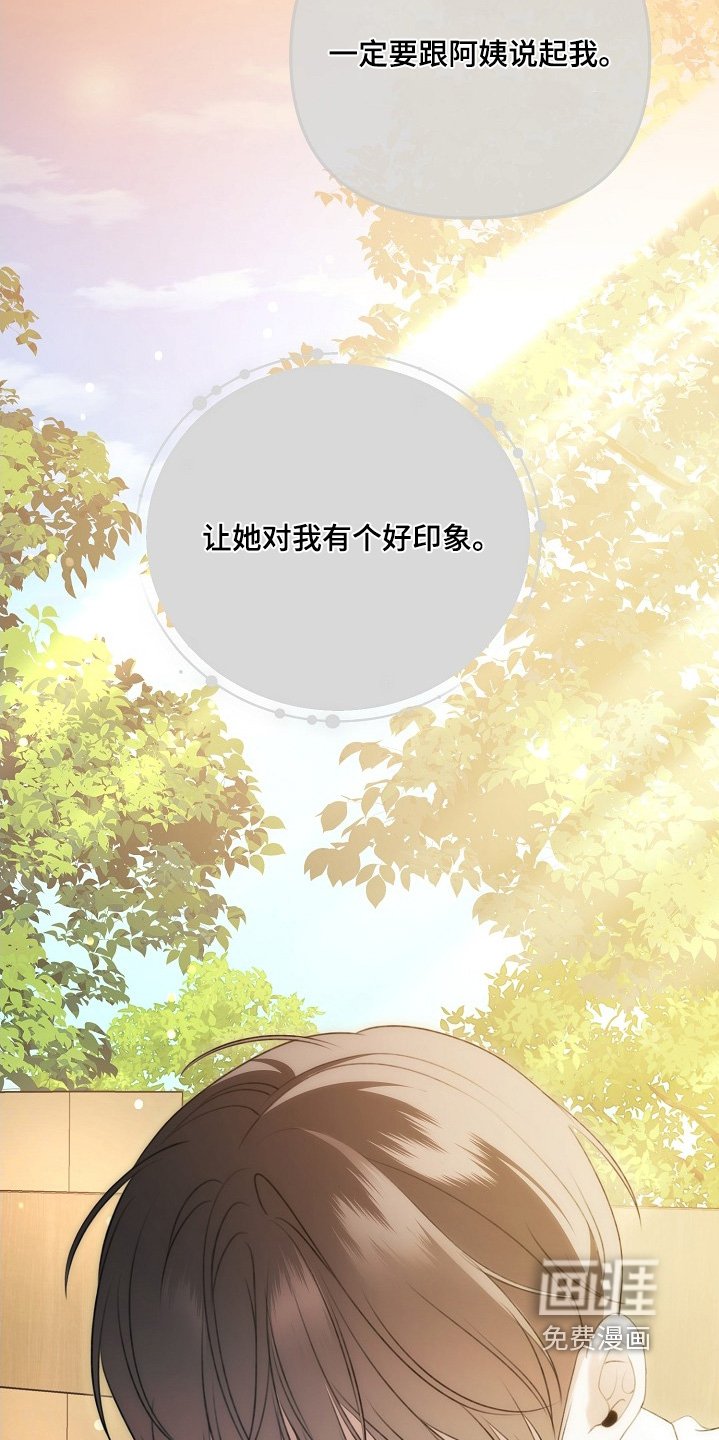 第132章：谁送的花