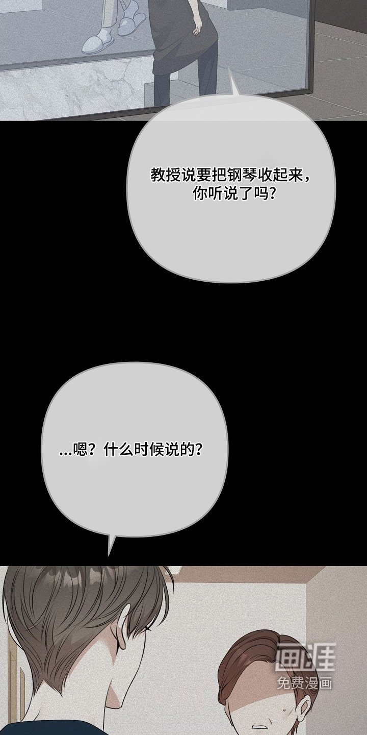 第132章：谁送的花