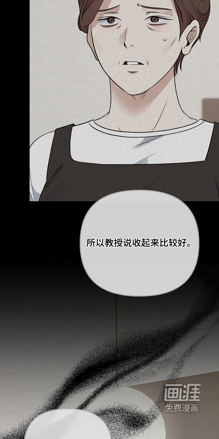 第132章：谁送的花