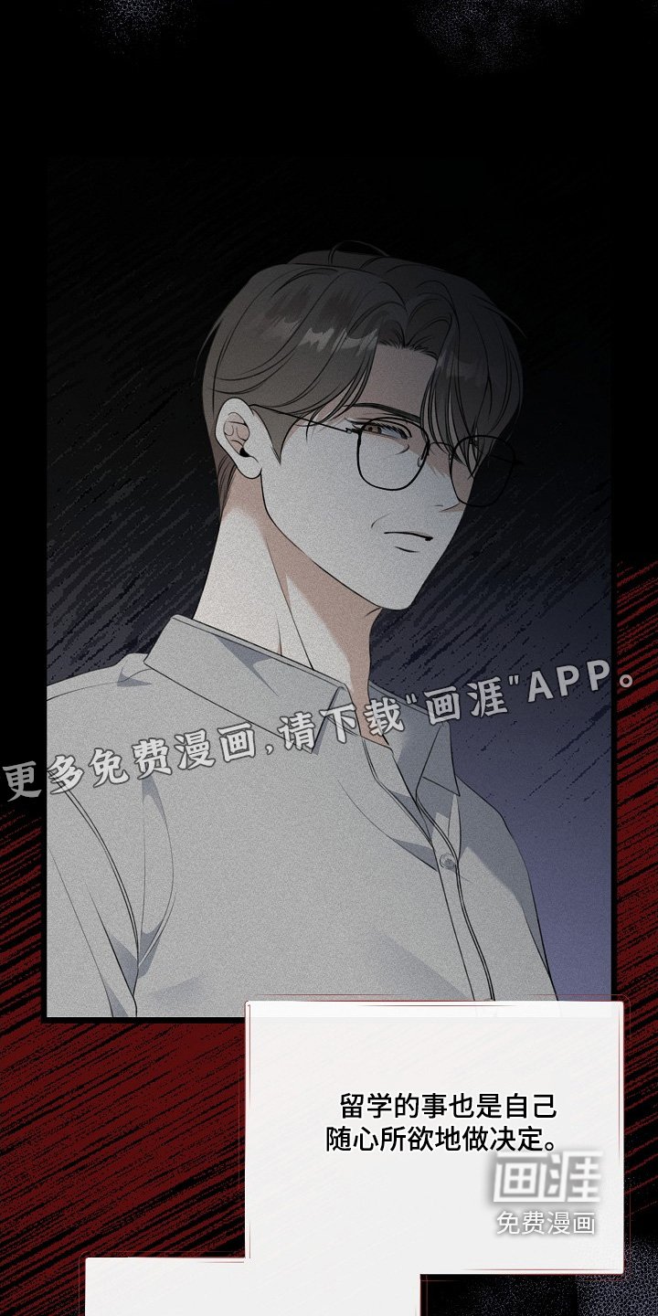 第133章：一大早过去