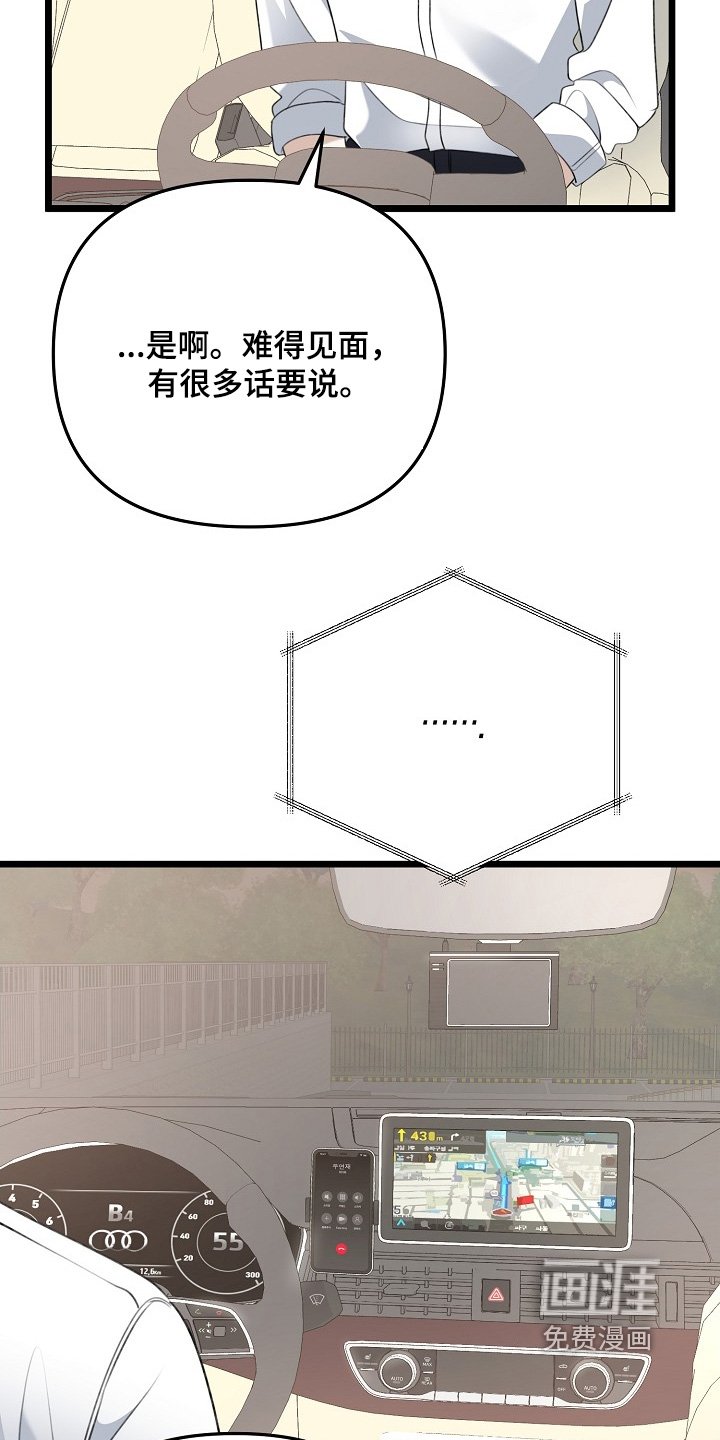 第133章：一大早过去