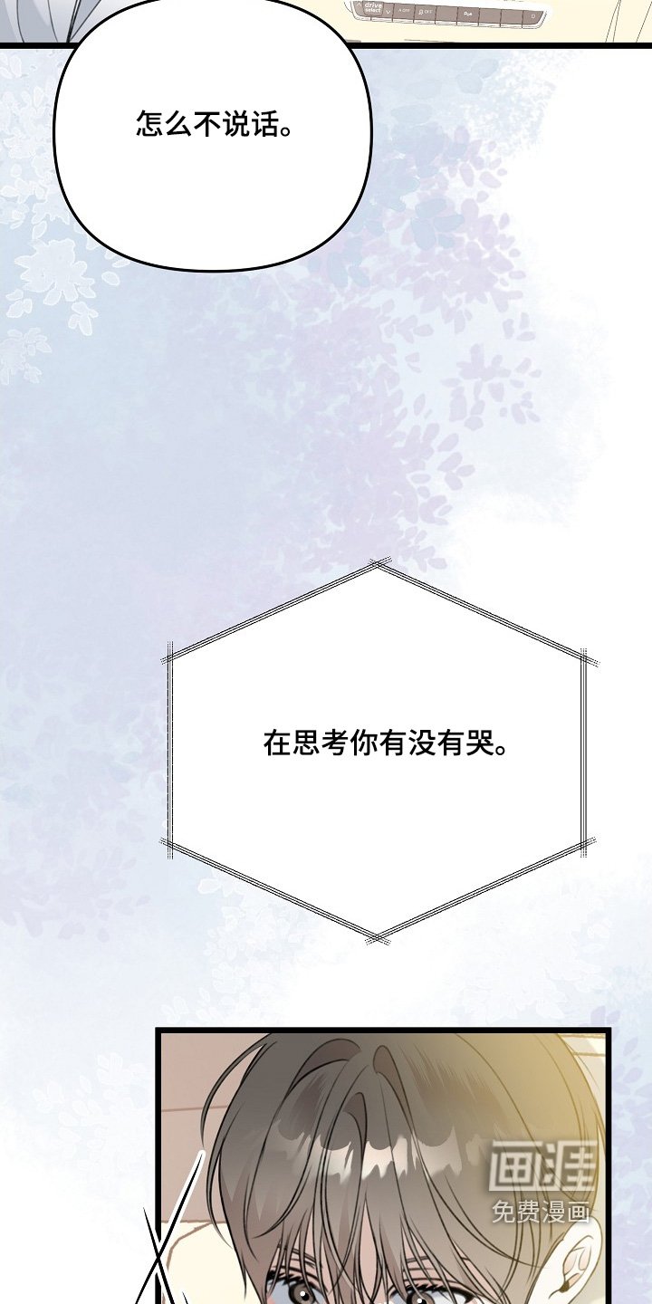 第133章：一大早过去