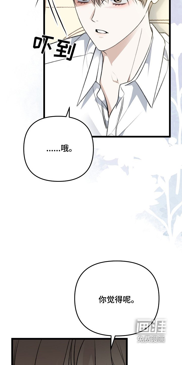 第133章：一大早过去