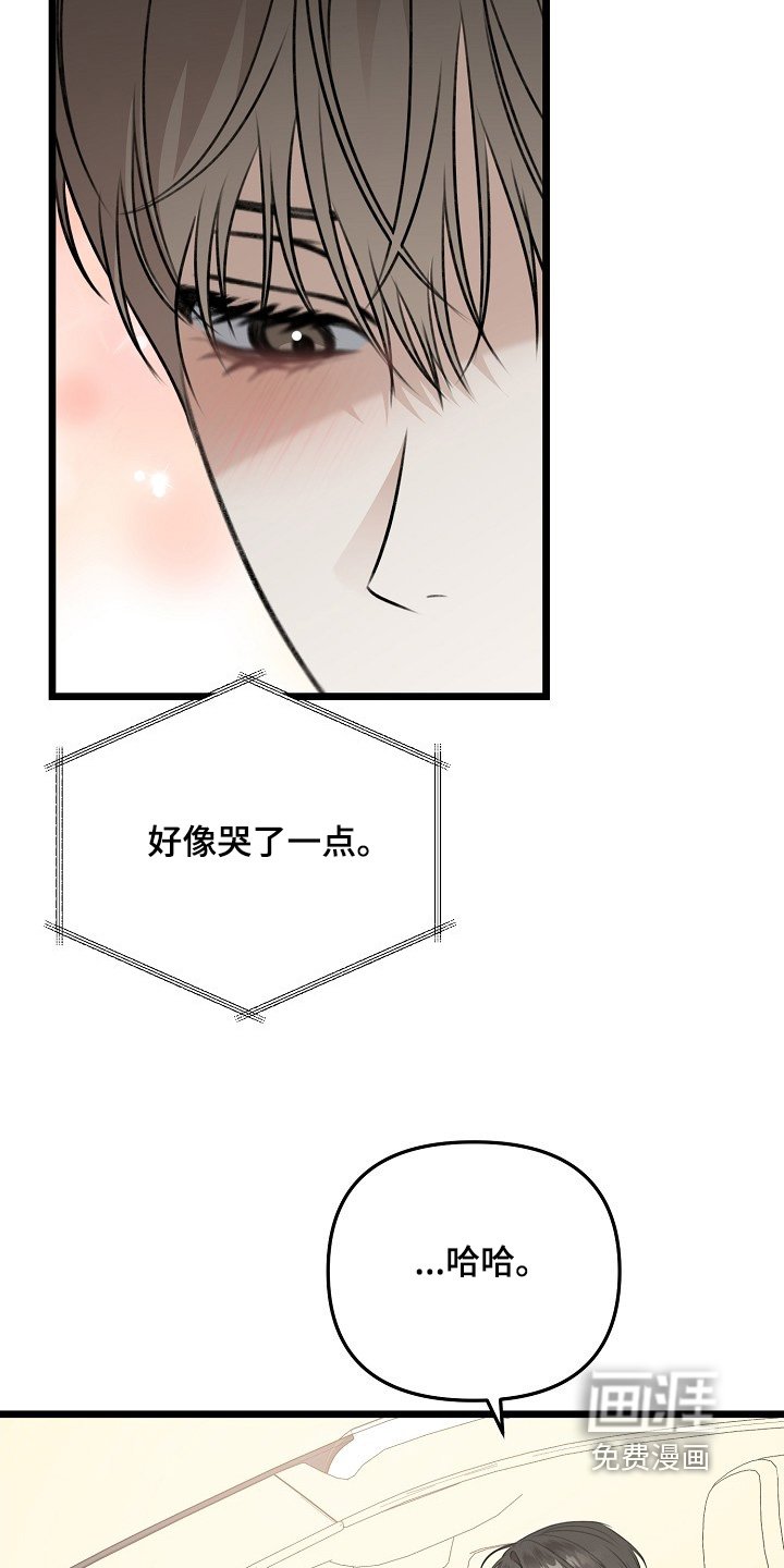 第133章：一大早过去