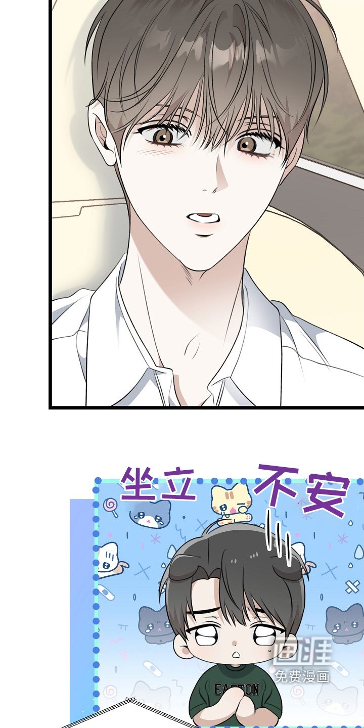 第133章：一大早过去