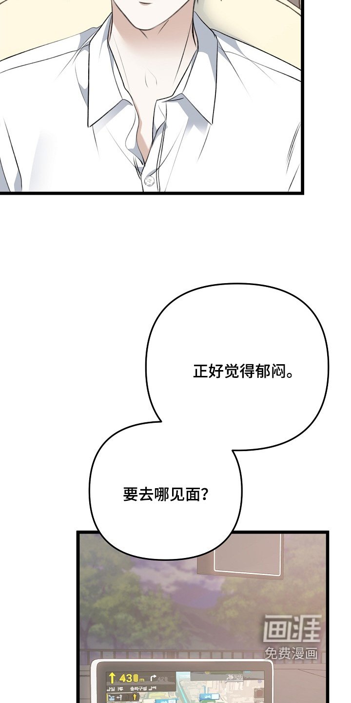 第133章：一大早过去