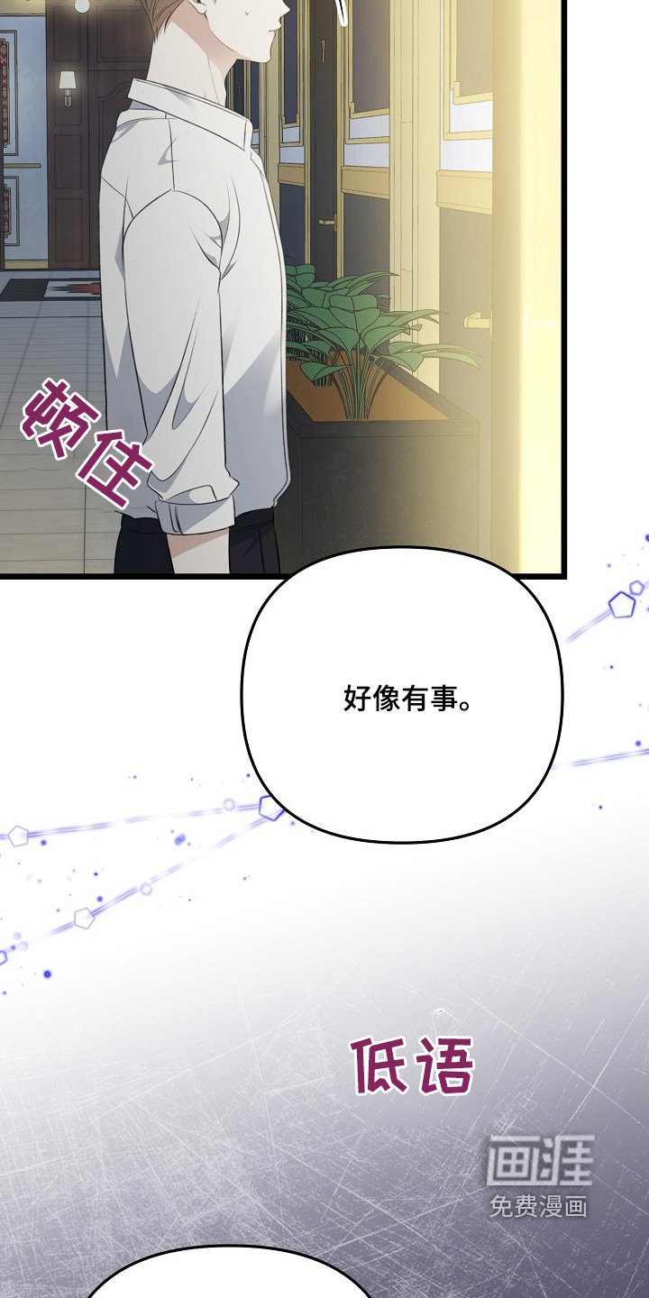 第133章：一大早过去