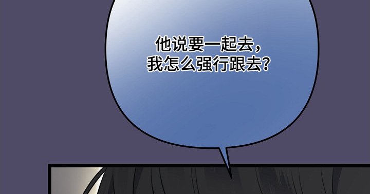 第133章：一大早过去