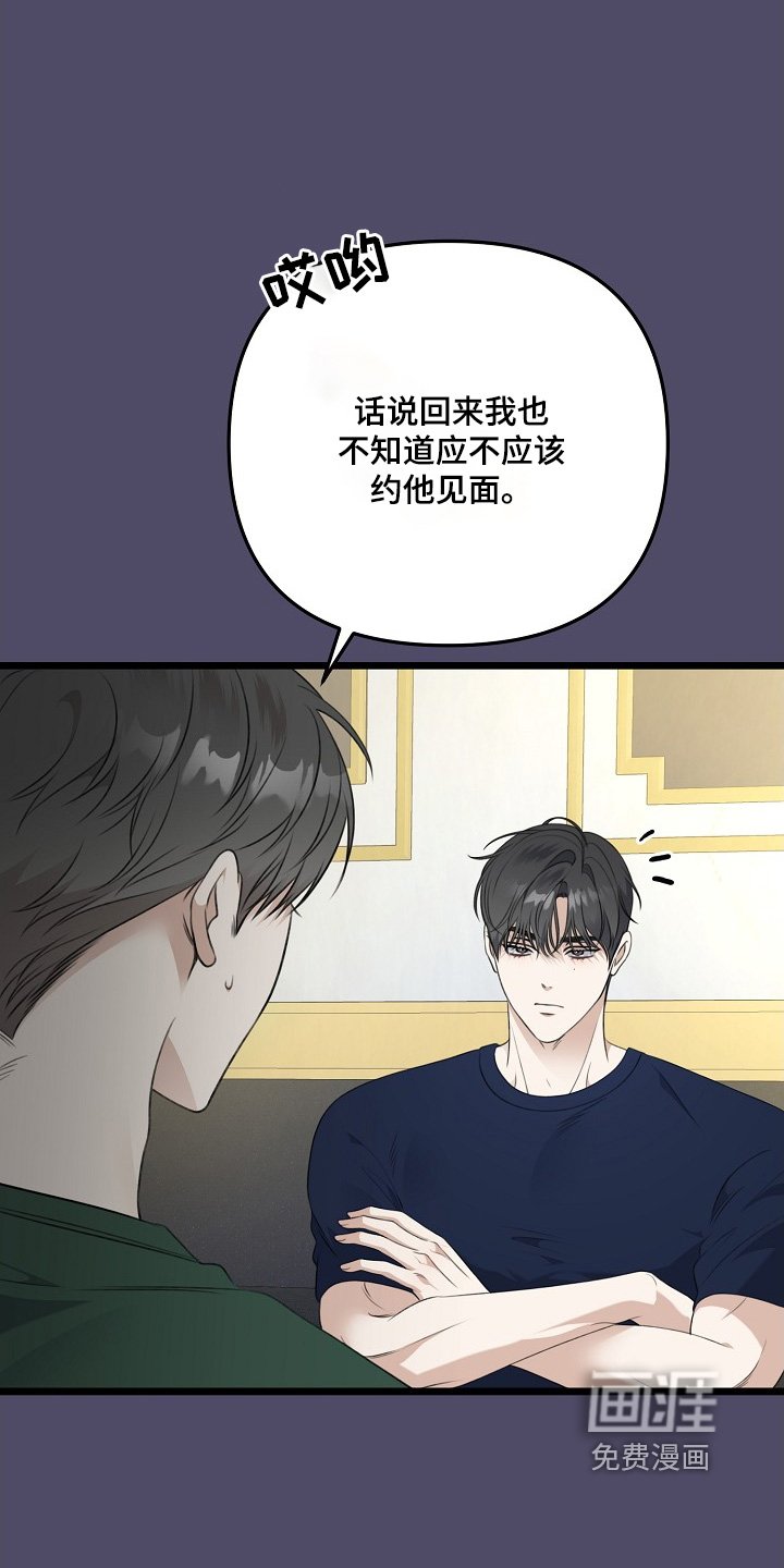 第134章：这种办法
