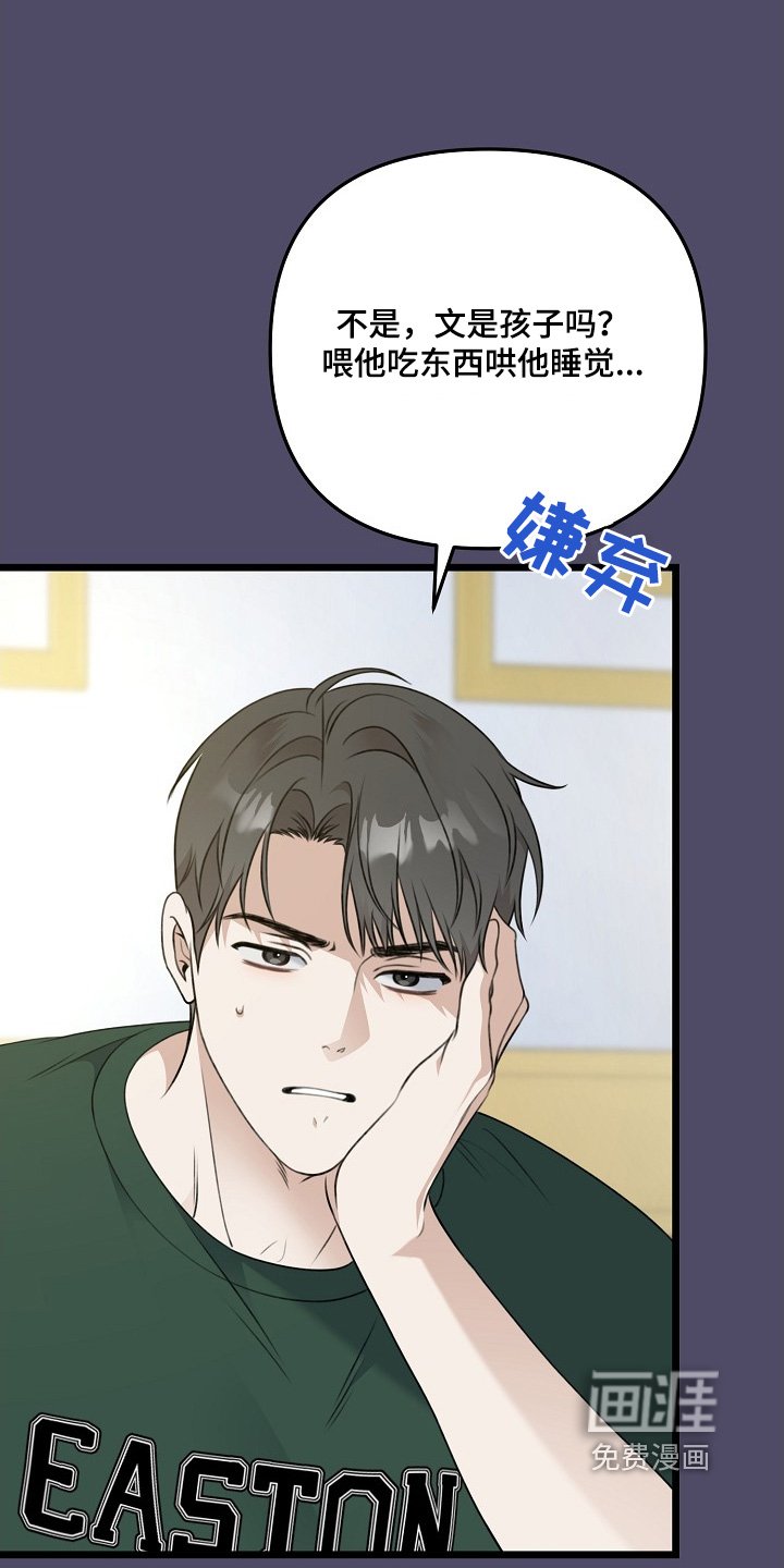 第134章：这种办法