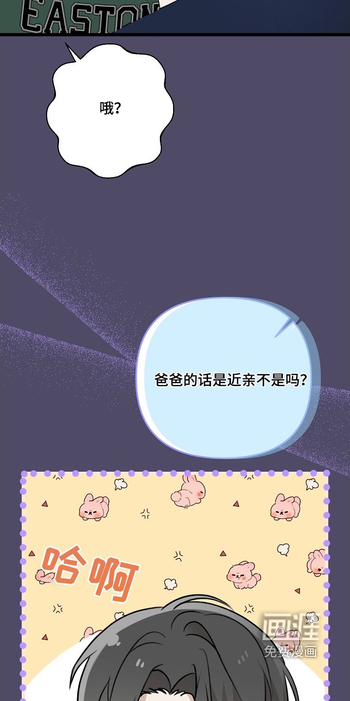 第134章：这种办法