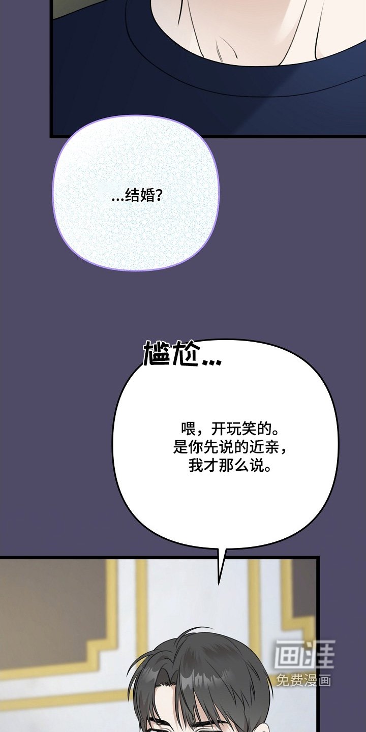 第134章：这种办法