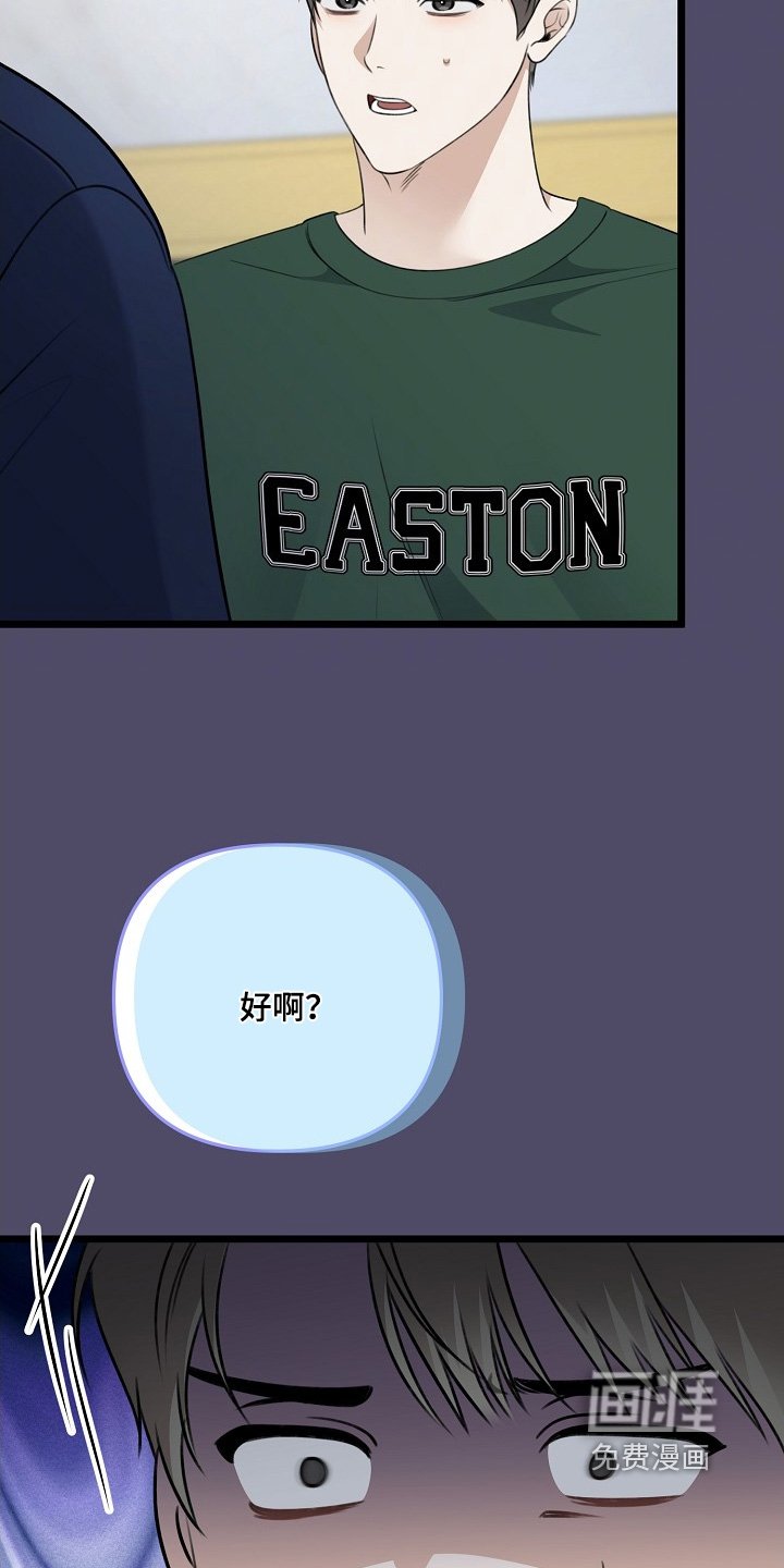 第134章：这种办法