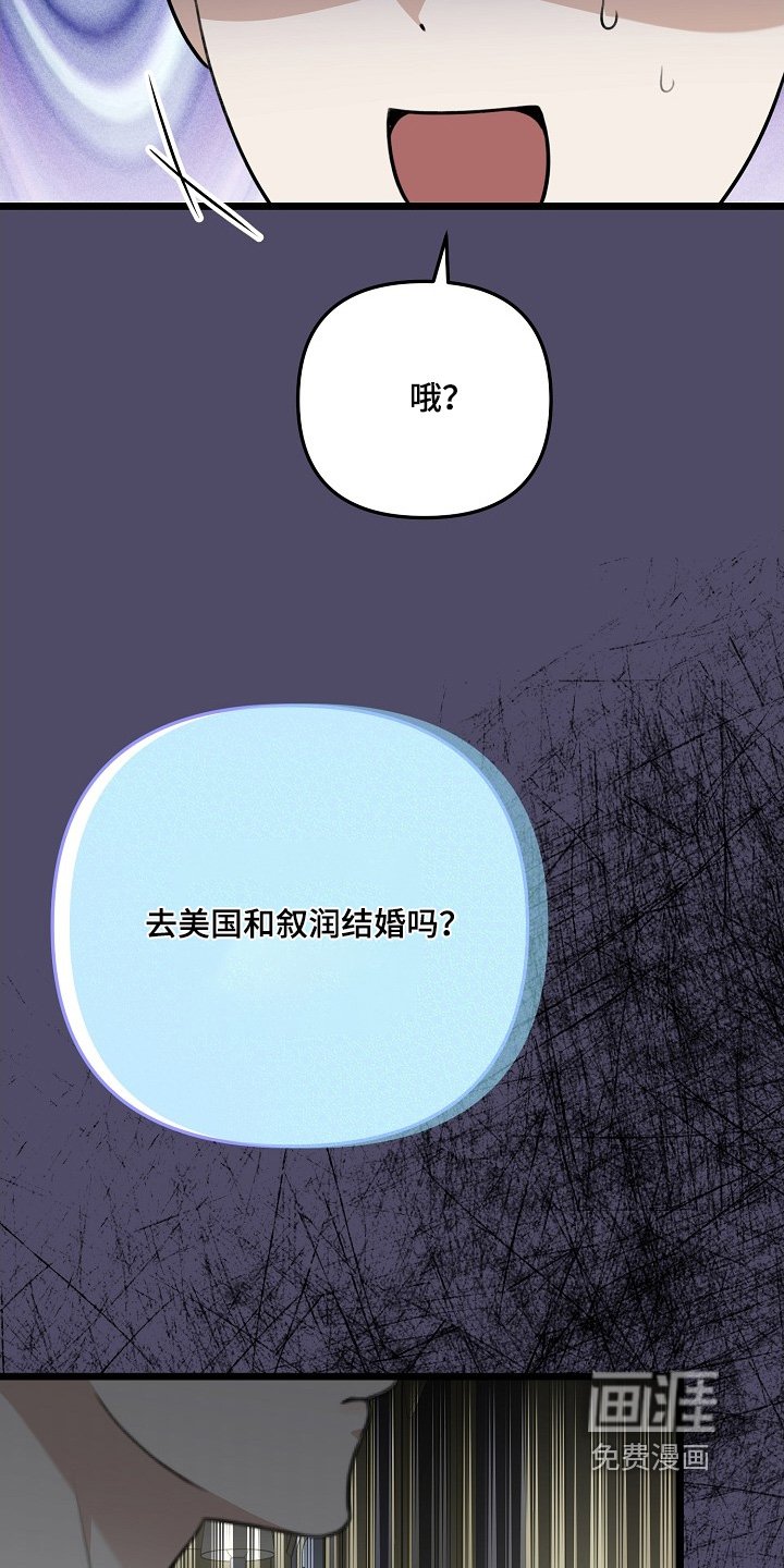第134章：这种办法